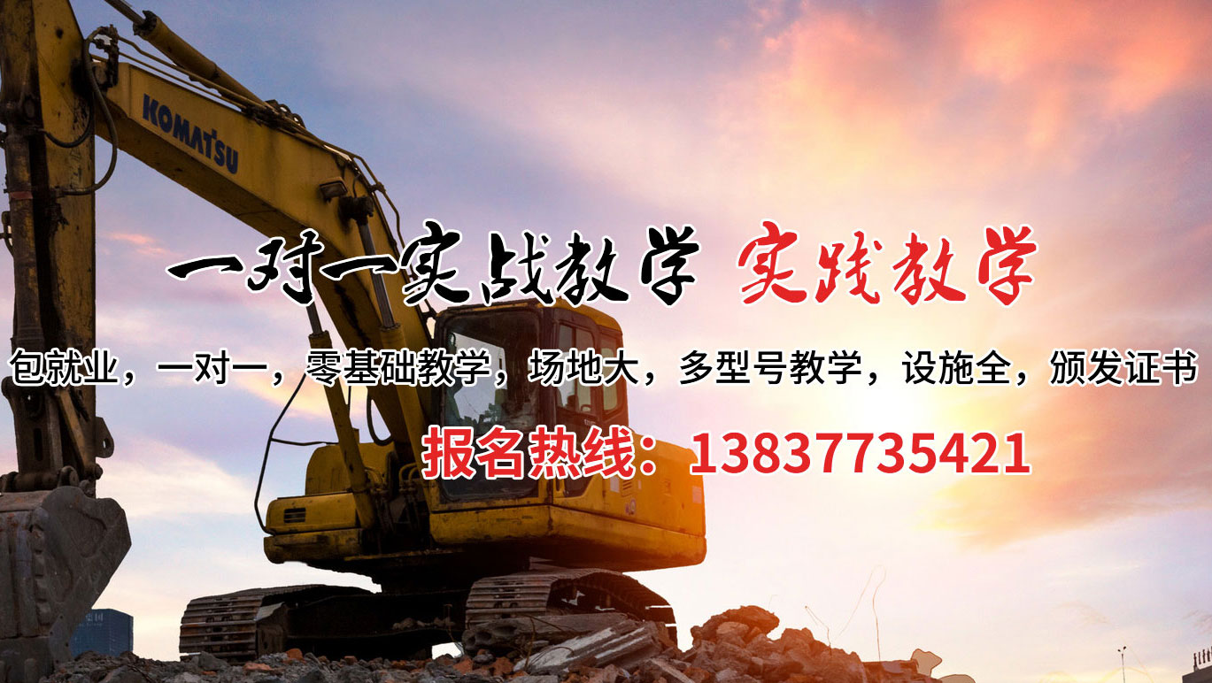 寿宁县挖掘机培训案例